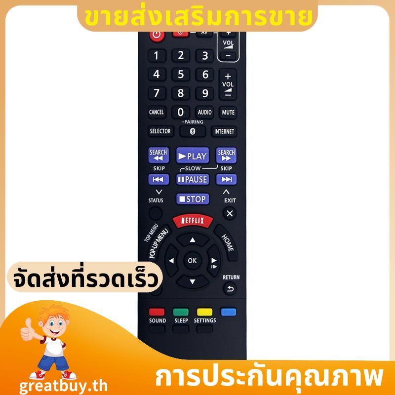 N2QAYB000968 เปลี่ยนรีโมทสําหรับ Bluray Disc Home Theater Sound System SC-BTT465 SC-BTT405 SC-BTT105