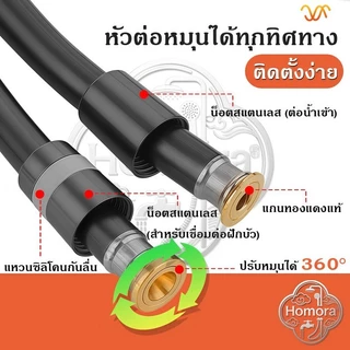 สายฝักบัว, สายชักโครก, สายยางกันพันกัน 1.5 เมตร วัสดุซิลิโคนเนื้อนุ่ม ทนทาน สวยงาม ไม่เสียหาย