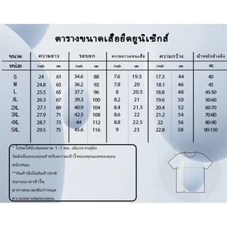 เสื้อยืดผ้าฝ้าย 100% สไตล์คาซูล เพศกลาง มีลายพิมพ์ I LOVE NTR และธีมอนิเมะสำหรับฤดูร้อน