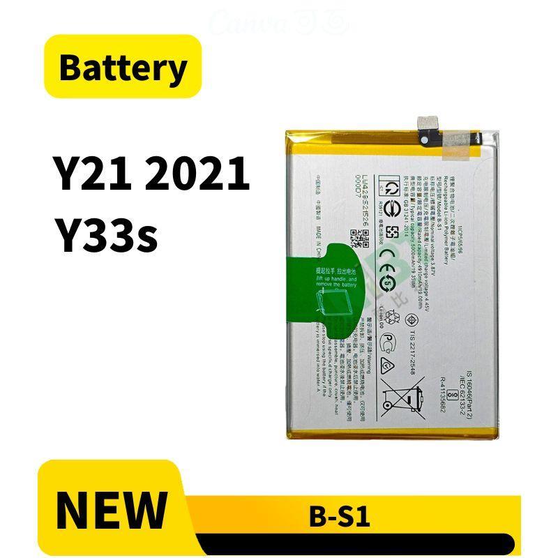 Battery Compatible for แบตเตอรี่ VIVO Y21 2021 , Y33S แบต B-S1