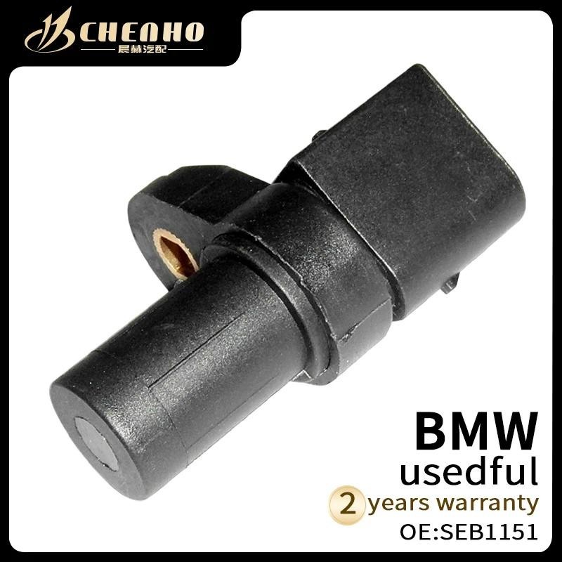 CHENHO ยี่ห้อใหม่เพลาข้อเหวี่ยง Pulse Sensor สําหรับ BMW VW X1 X3 Z4 Passat E46 E60 E81 E83 E84 7548