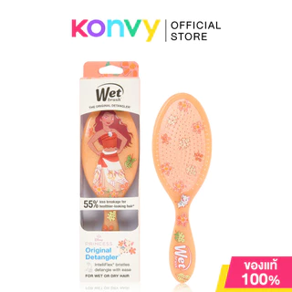 Wet Brush Original Disney Dreamy Princess 1pc เว็ทบรัช หวีแปรงวงรี คอลเลคชัน Disney Dreamy Princess