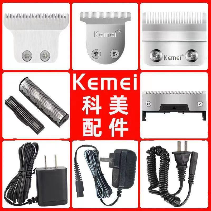 Kemei KM-5027KM-5021KM-1102KM-1986KM-809AKM-KM1949 หัว z12.19