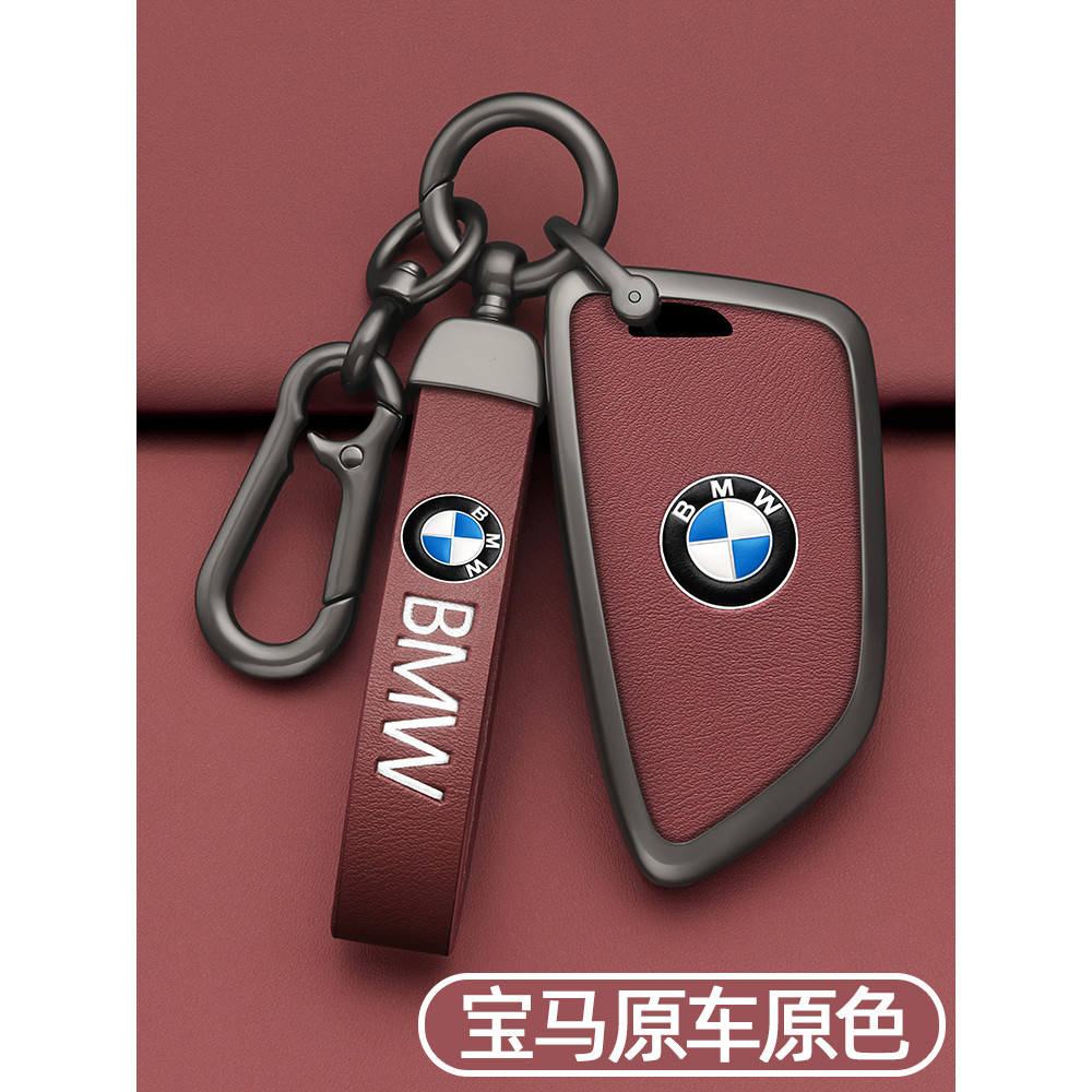 B.เหมาะสําหรับ BMW ฝาครอบกุญแจ 5 Series 3 Series 1 Series 7 x1x2x3x5 ใบมีด ix3 Shell i3 Buckle 530 3