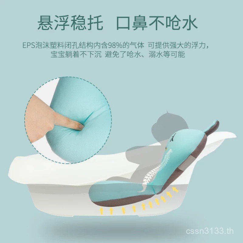 ตาข่ายรองอาบน้ําสามารถนั่ง ez1