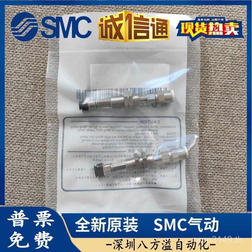 ZP3-T08UMN ถ้วยดูด/ของแท้สามารถแทนที่ ZP2-TB08MUN-A5 ได้ZP2-08MUS-A5SMCS-A5 LGUI