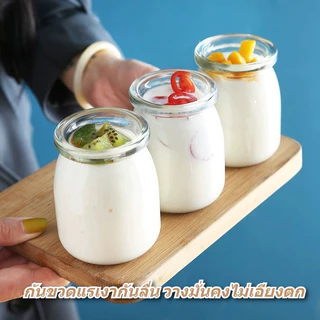 กระปุกพุดดิ้งแก้ว พร้อมฝาปิด ป้องกันการลื่นไถล ขนาด 100ml 150ml 200ml สำหรับใส่อาหารเด็ก โยเกิร์ต ของหวาน นม แยม เยลลี่ มูส น้ำผึ้ง วัสดุปลอดสารพิษ นำกลับมาใช้ใหม่ได้ ทำความสะอาดง่าย