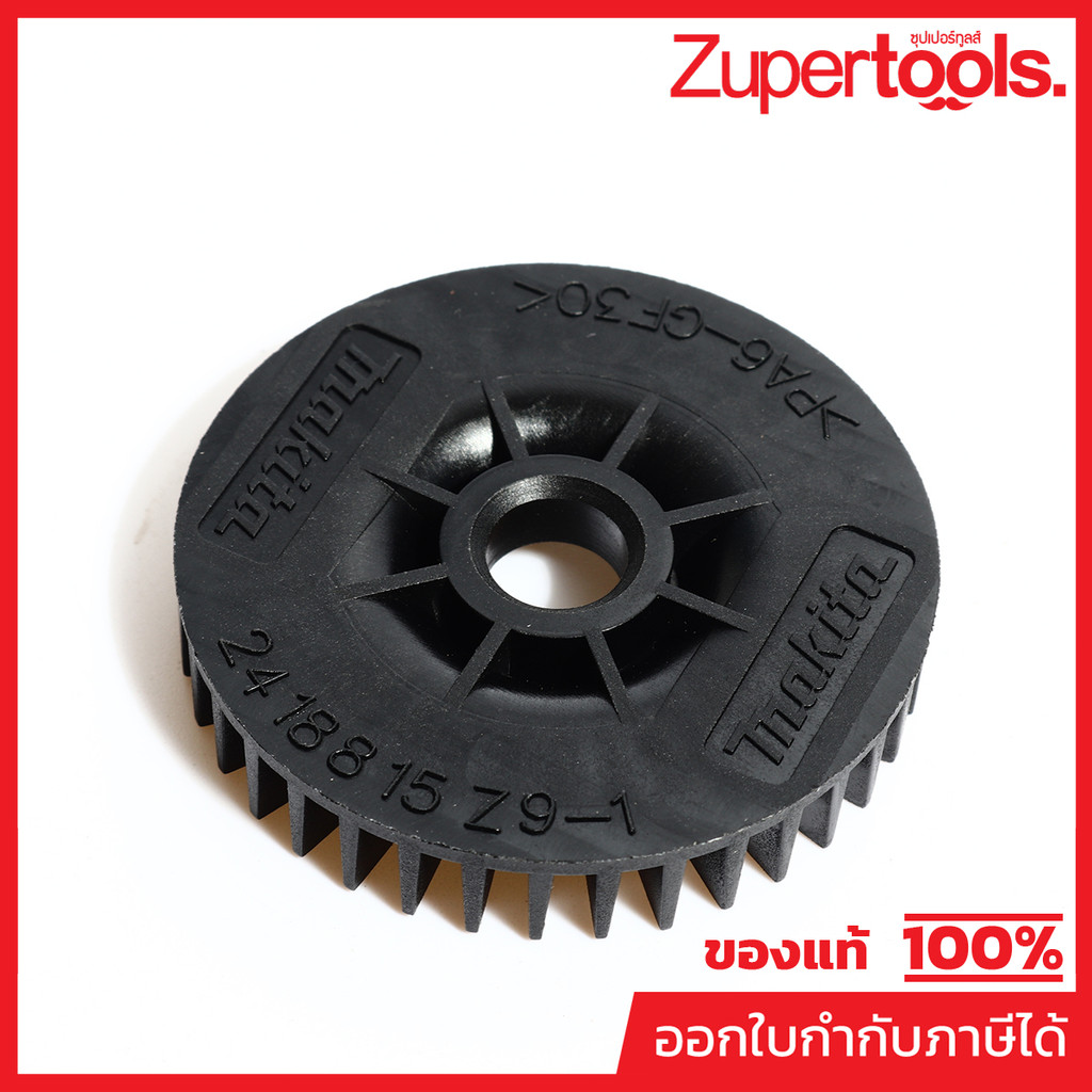 MAKITA มากีต้า MP241881-5 อะไหล่ M4301B#17 FAN 52 NO.17 FAN 52 FOR M4301B Code 241881-5