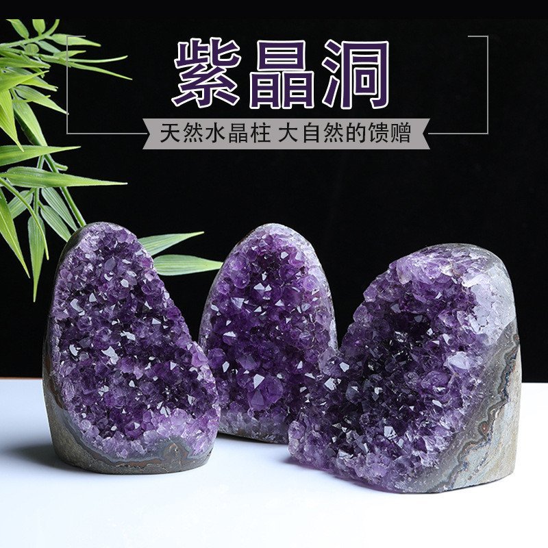 Amethyst Cave Degaussing เครื่องประดับเครื่องประดับงานฝีมือสํานักงาน Uruguya ขายส่งตกแต่งบ้าน Amethy