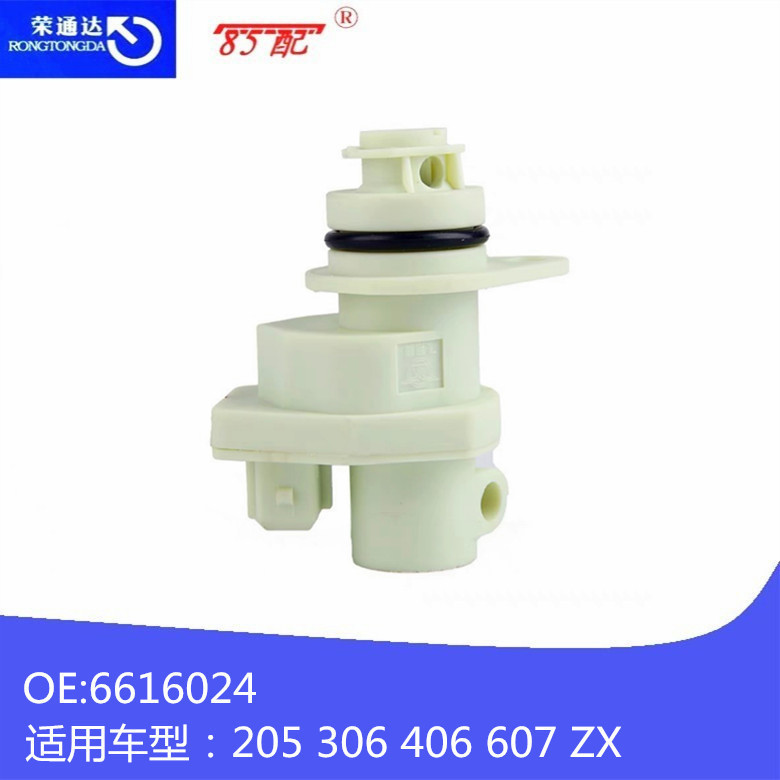 เซ็นเซอร์ความเร็ว616024เหมาะสําหรับ Citroen AX ZX Peugeot 205 306 605
