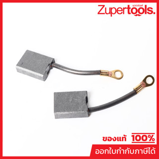 POLO (CORE DRILL) (โปโล(เครื่องเจาะคอนกรีต)) อะไหล่ OND920/9…