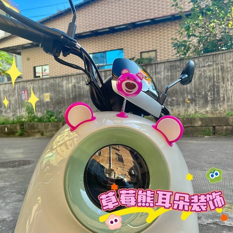 Electric Car Strawberry Bear Bumper Stickers Spring Ornaments the Hokey Pokey Helmet Decoration Bear