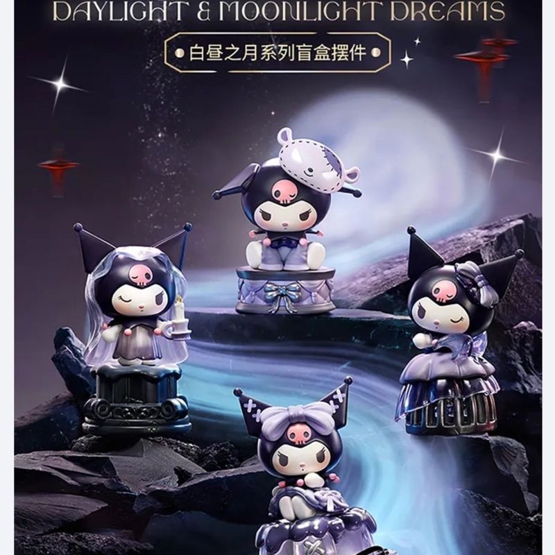 Mini miniso miniso x Sanrio kuromi kuromi Day Moon Series Mystery Box