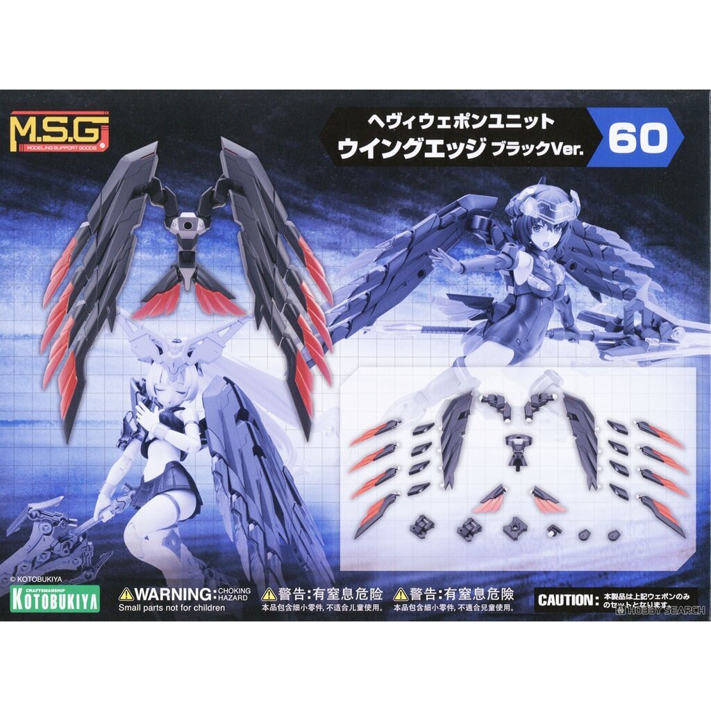 Kotobukiya 4934054074600 msg heavy weapon unit60 wing edge black ver