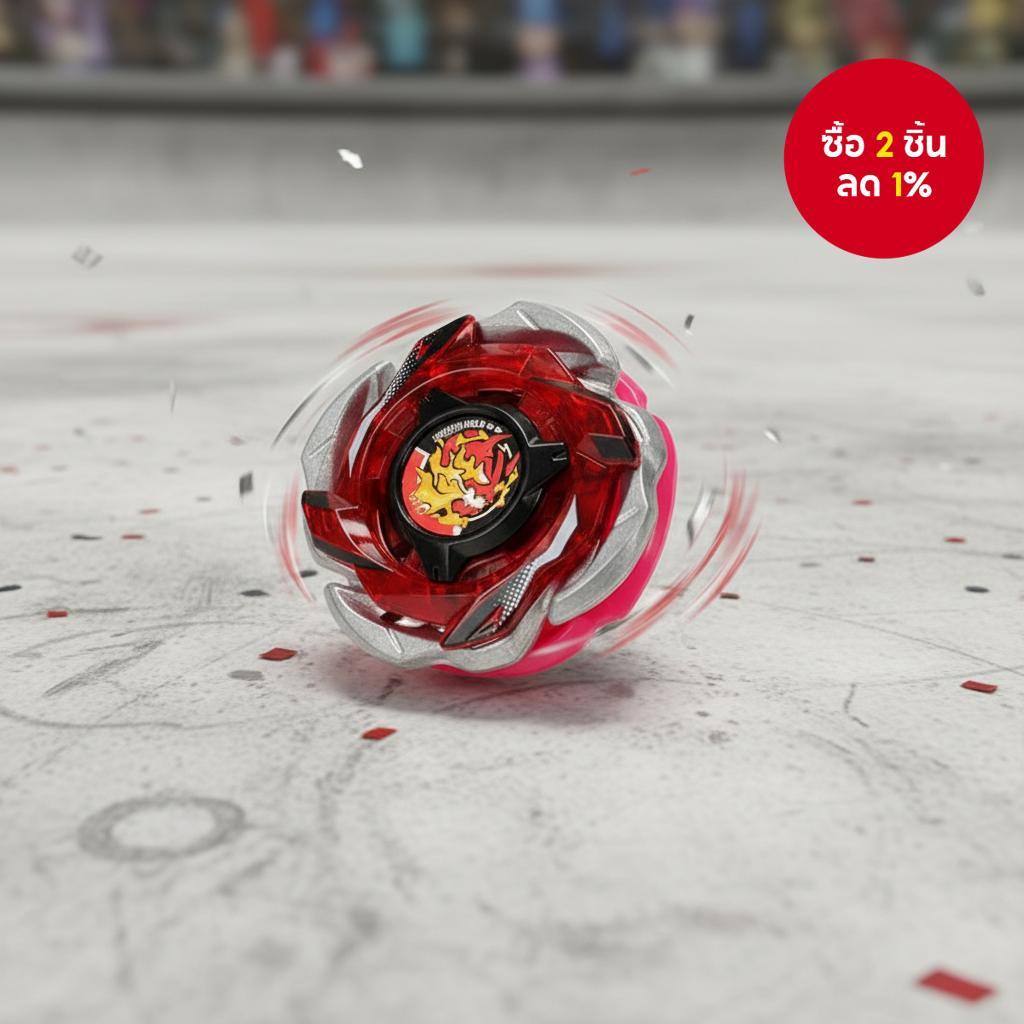 Bey CX-05-01/02 ชุดลูกข่างหมุนพร้อมตัวปล่อย ของเล่นของขวัญสําหรับเด็ก