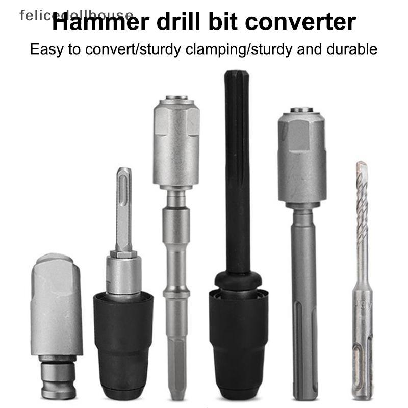 [felicedollhouse] อะแดปเตอร์ SDS-Plus ถึง SDS-Max สําหรับค้อนโรตารีอะแดปเตอร์ก้านกลมทนแรงกระแทกเหล็ก