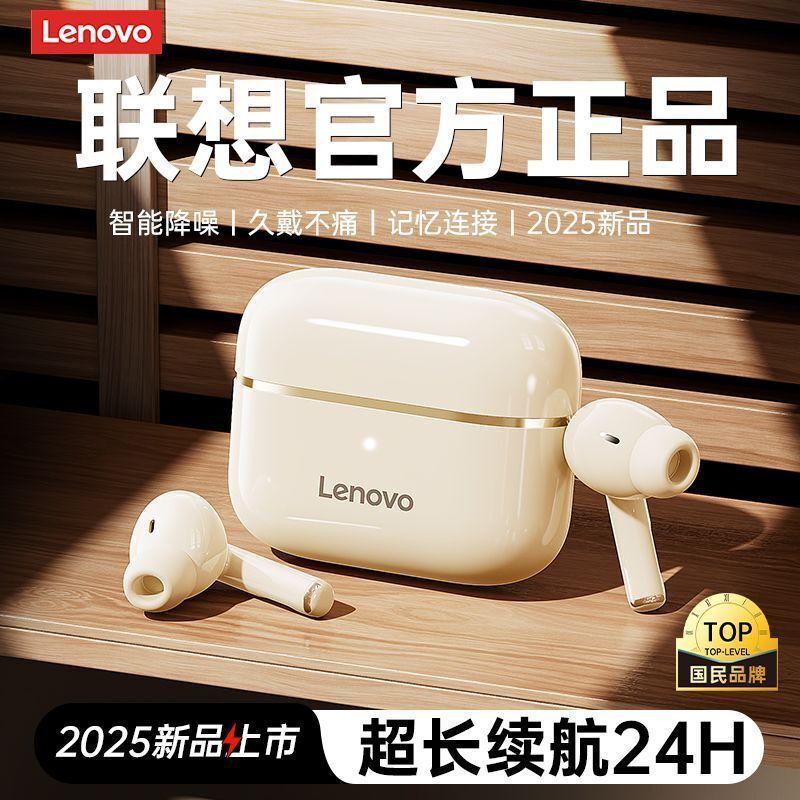 Lenovo/Lenovo/Lenovo EA230 หูฟัง 2025 หูฟังชนิดใส่ในหูคุณภาพเสียงคุณภาพสูง Unisex Lenovo/Lenovo EA23