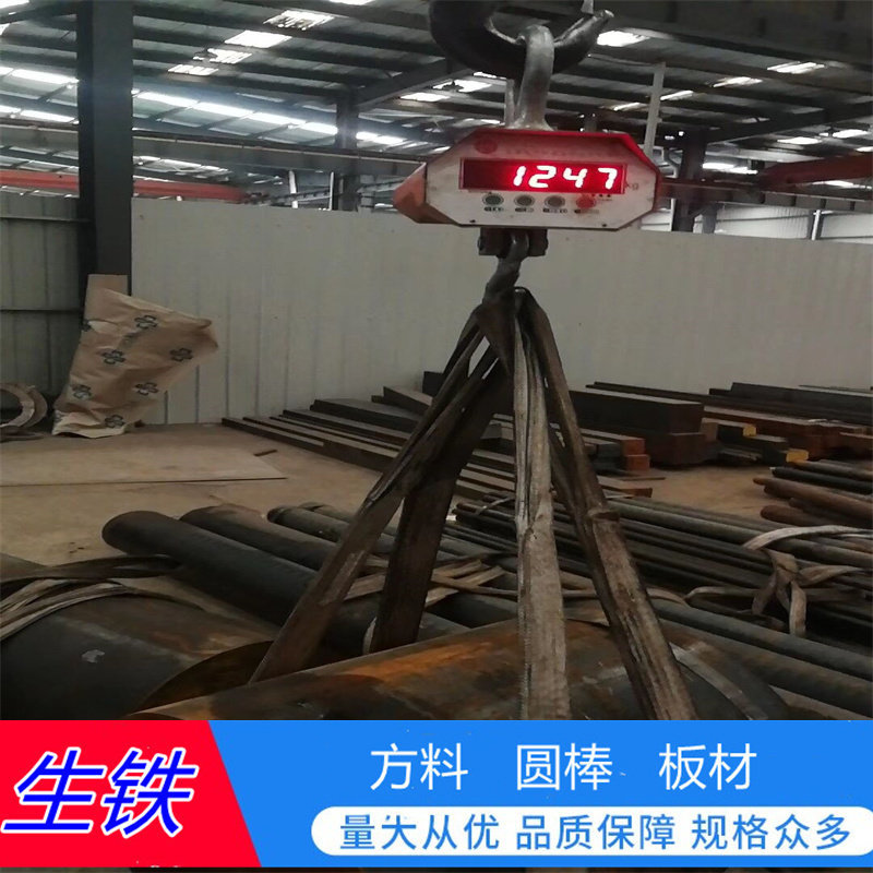 Ball Ink เหล็กหล่อ Rod QT500-7 HT250 สีเทาเหล็ก Rod FC200 หมูแผ่นเหล็ก QT450-10 บล็อกเหล็กหล่อ