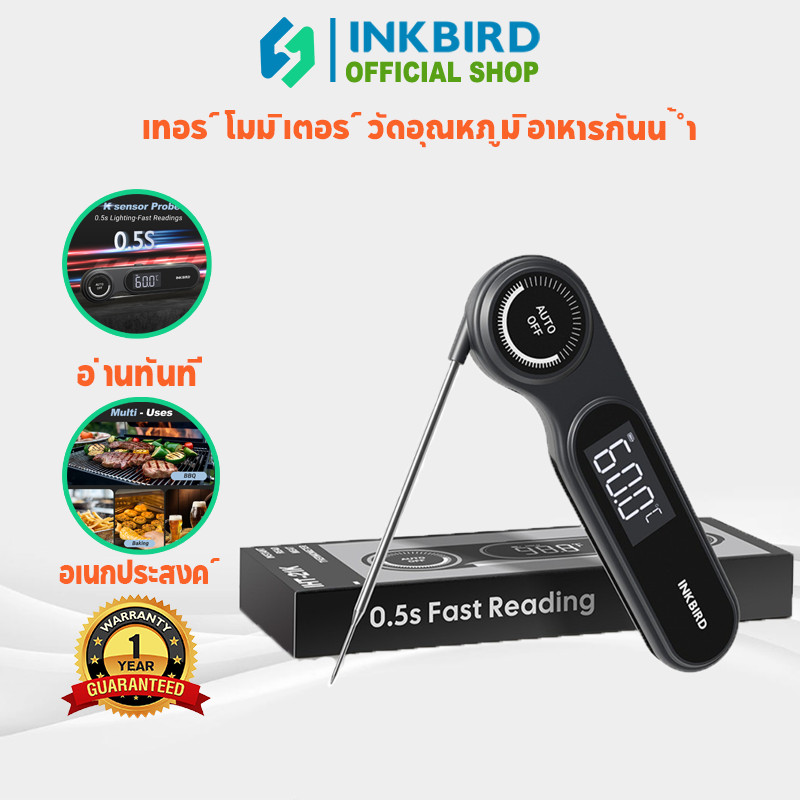 INKBIRD IHT-21K 0.5 Sec ทันทีอ่านเนื้ออาหารเครื่องวัดอุณหภูมิมือถือ IP65 สําหรับบาร์บีคิวครัวทําอาหาร