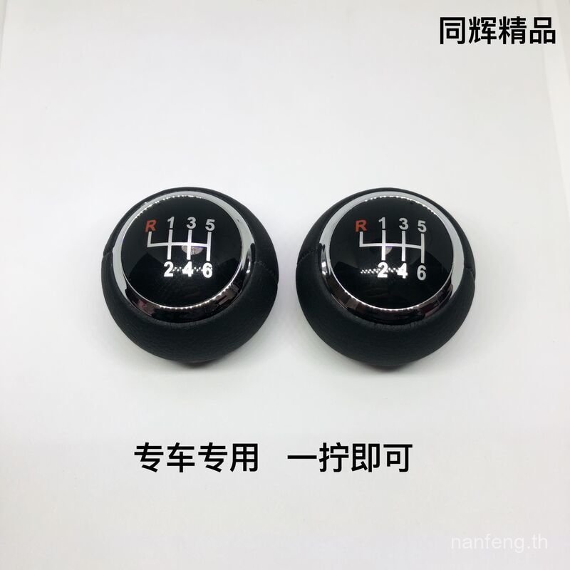 เหมาะสําหรับ Biadi G5 Surui G6 Sirui S6 เพลง S7M6 เกียร์ SHIFT Lever 1.5T เกียร์ SHIFT Head SHIFT Ha