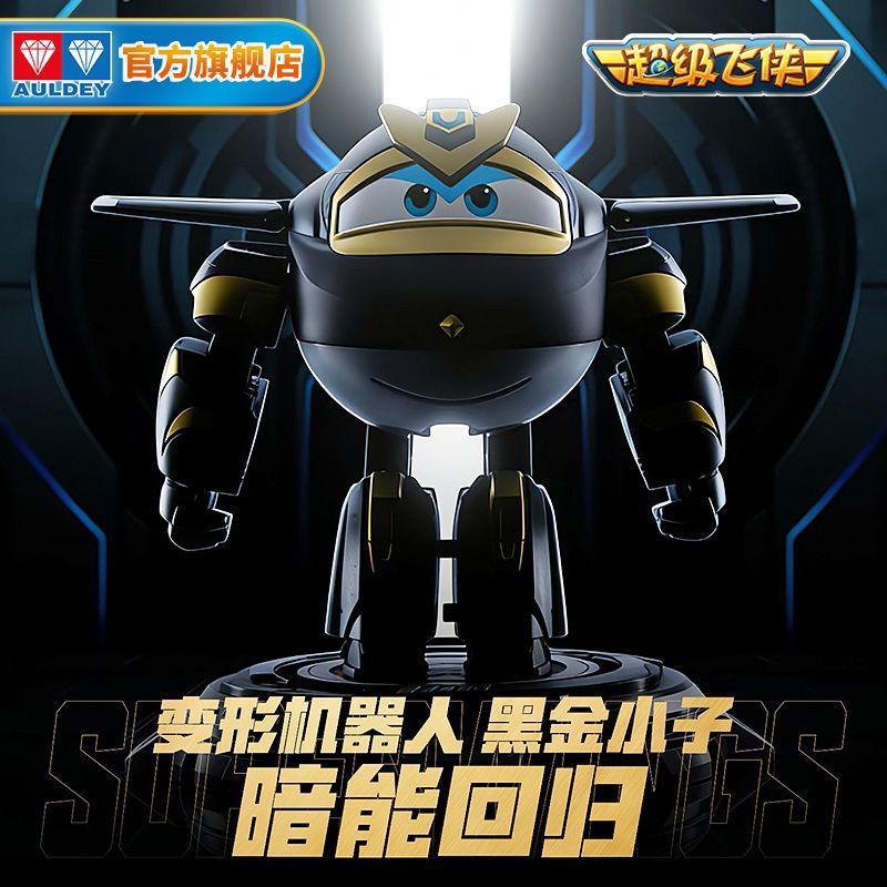 Super Flying Man 19 Seasons Star Nuclear Crisis Big Transforming Robot Ledi Black Gold Boy ของเล่นเด