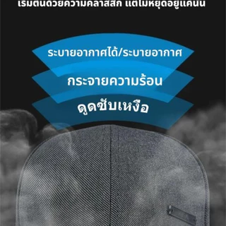 หมวกปีกกว้าง ปีกสั้น แบบแห้งเร็ว ป้องกันแดดอนป้องกันแสงแดด ยูวี ปรับได้ หมวกเบสบอล หมวกกันแดดแบบพับ