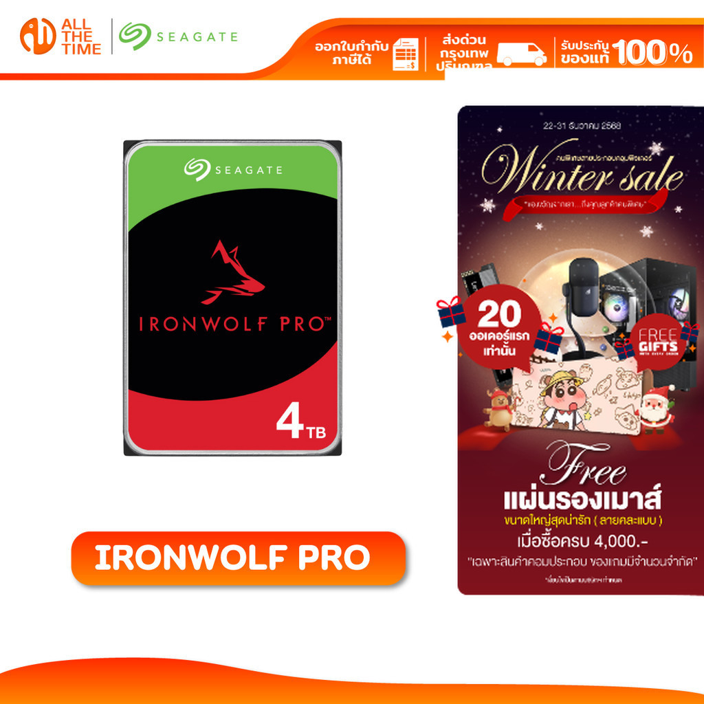 SEAGATE 4TB Ironwolf Pro NAS HDD 3.5" 7200RPM : ST4000NT001_5Y