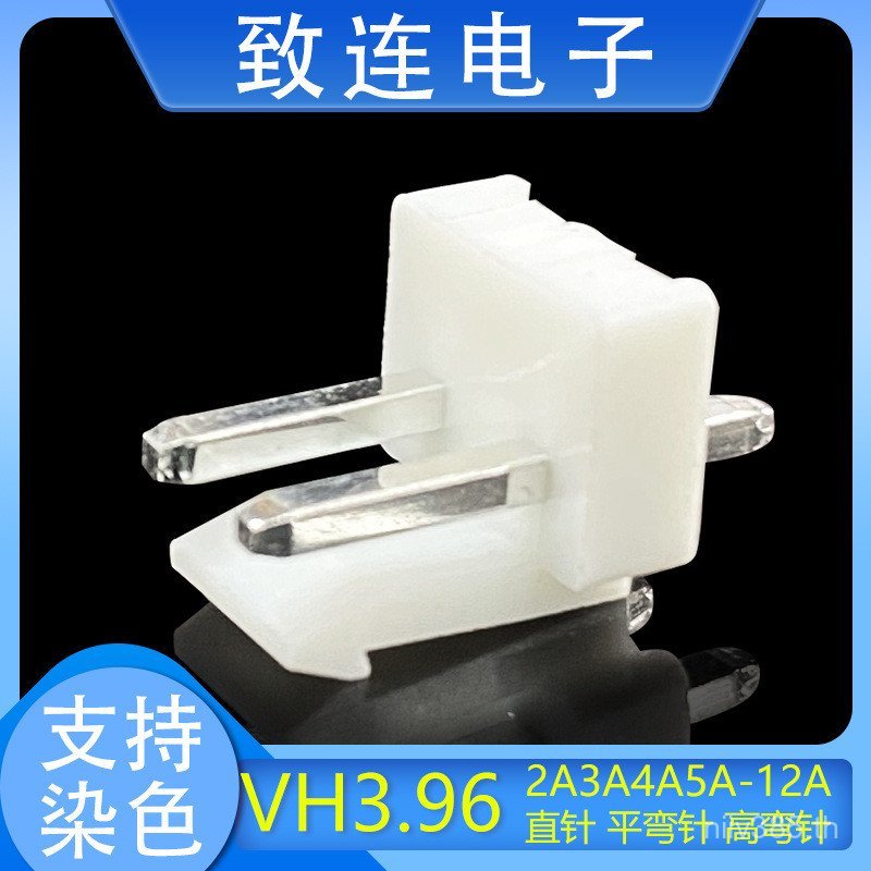 ถึง VH-2AVH Connector VH3.96 ตรง Pin อิเล็กทรอนิกส์ Pin Holder เชื่อมต่อตรง Pin Pitch Connector 3.96