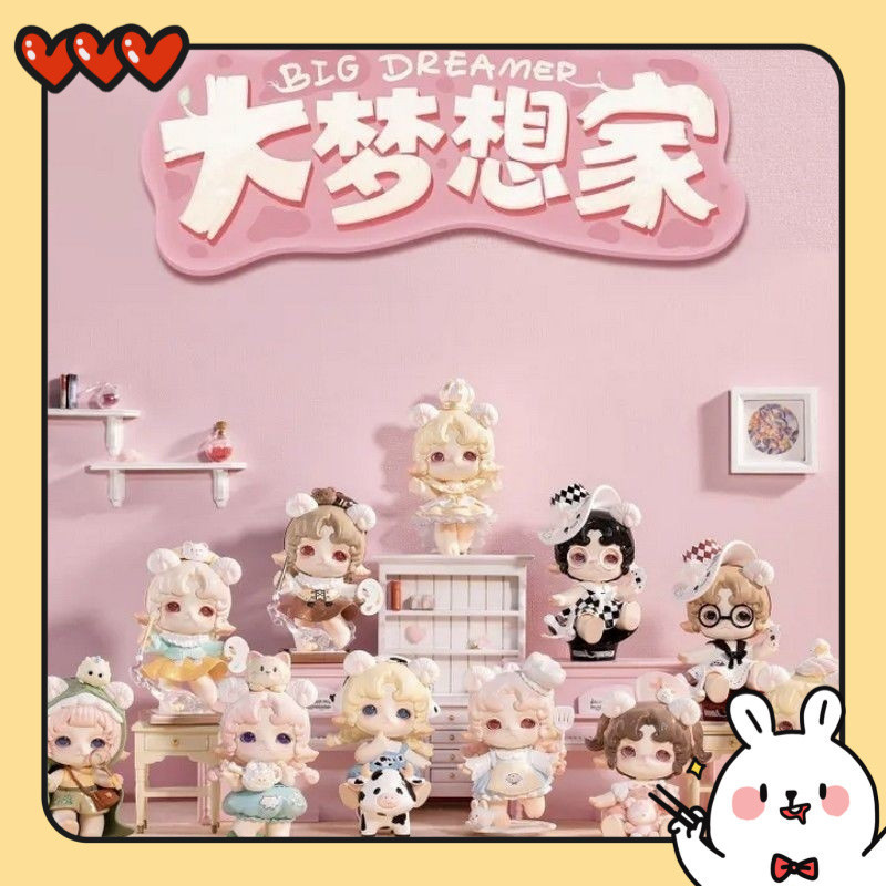 PINYUN MIJUAN Big Dreamed Series ตุ๊กตาน่ารัก