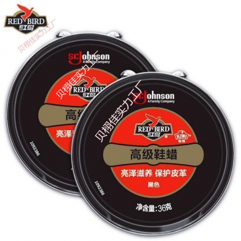 Disc SC Johnson Qiwei Black Shoe Polish กันน้ํา Glossy รองเท้าหนังสีดําหนัง Care Premium Maintenance