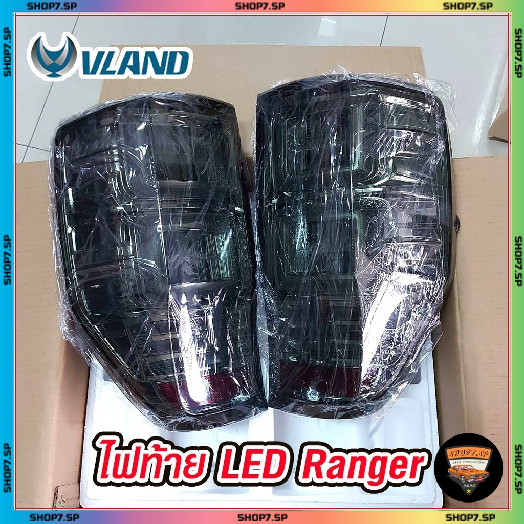 ไฟท้าย Ford Ranger 2012-รุ่นปัจุบัน ไฟท้ายแต่ง VLAND โคม Smoke