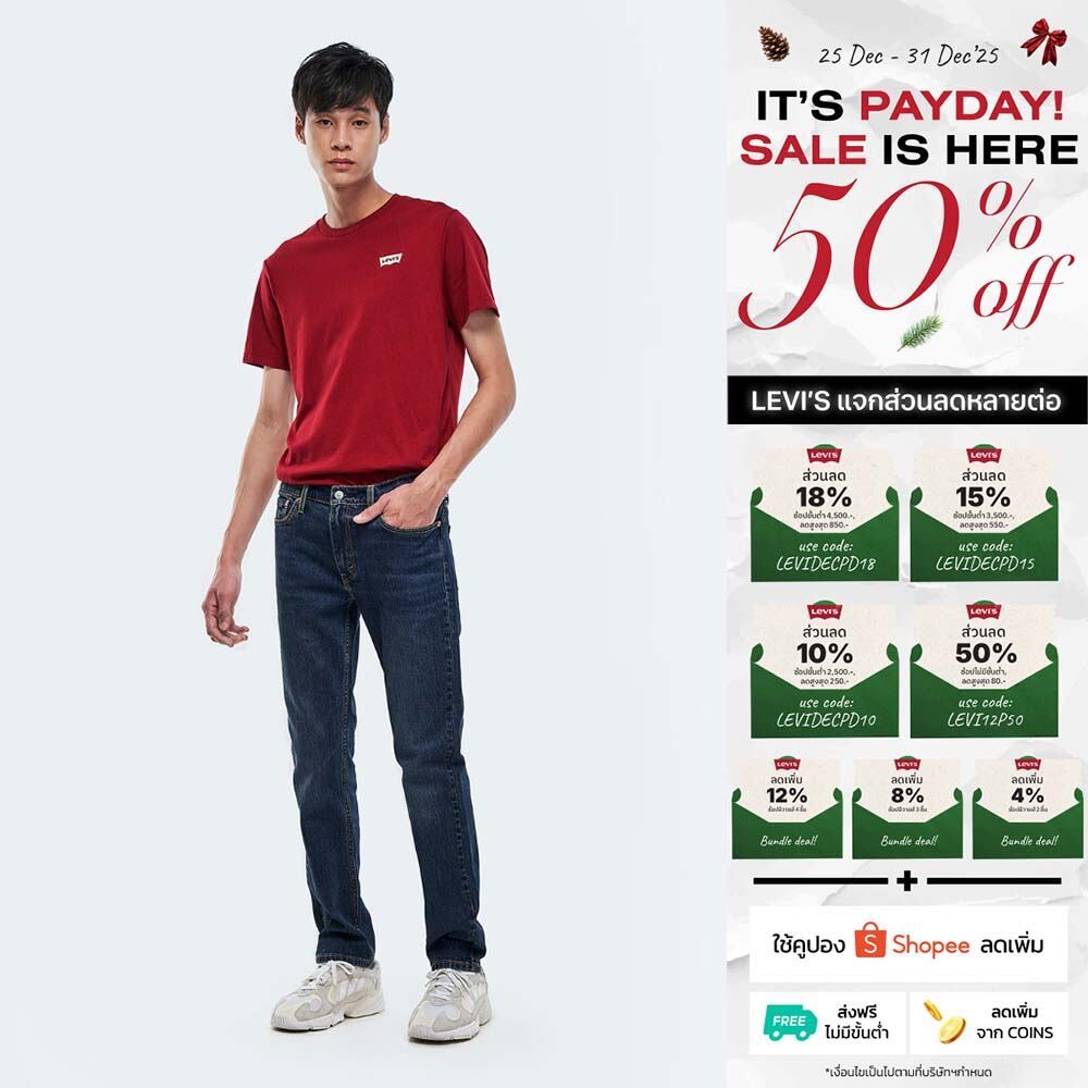 กางเกงยีนส์ Levi's® Men's 502™ Taper Jeans