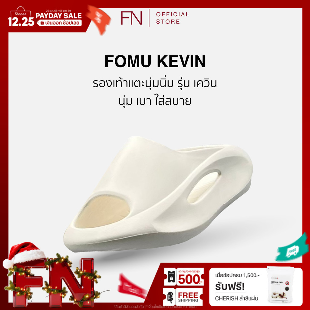 FN FOMU รุ่น KEVIN รองเท้าแตะนุ่มนิ่ม พื้นสูง ใส่เบาสบาย รองเท้ากันน้ำ กันลื่น ทน ไม่เหนียวเท้า