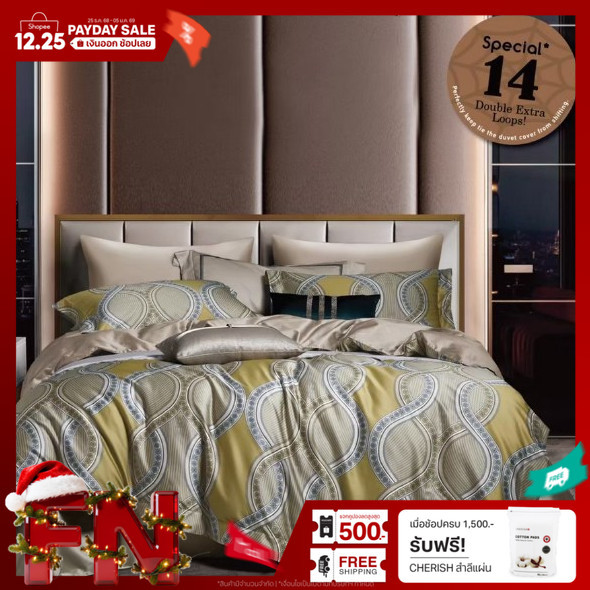 PRIM ชุดผ้าปูที่นอนพรีเมี่ยม รุ่น PIMA (The Evolution of Pinnacle Cotton) ขนาด 6 ฟุต King size ทอ 10