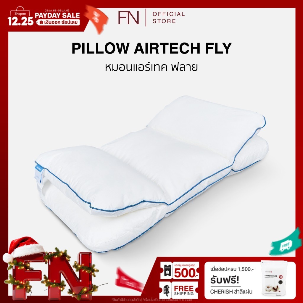 CUSHY 9D หมอนขนห่านเทียม เส้นใยขนห่านเทียม รุ่น FLY นุ่ม นอนสบาย ระดับโรงแรม 5 ดาว