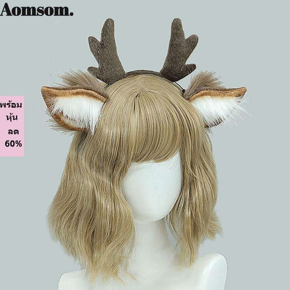 AOMSOM Head Hoop, ของตกแต่งเทศกาล Party Reindeer Antler Headband, Cute Lolita Plush Deer Ears Cospla