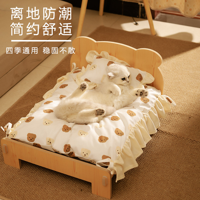 Jiaer Cat Bed Cat Bed Summer Kennel Cat Special Bed Pet Bed Dog Bed Dog Villa Sleeping Princess Bed