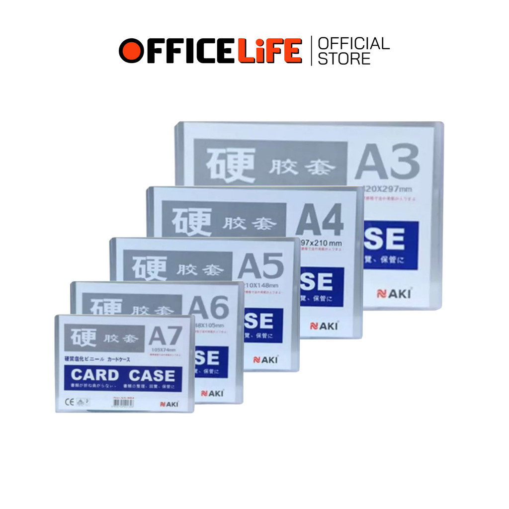 NAKI (นากิ) ซองพลาสติก เเข็ง Card Case ขนาด A3 / A4 / A5 / A6 / A7 ( 1 แผ่น )