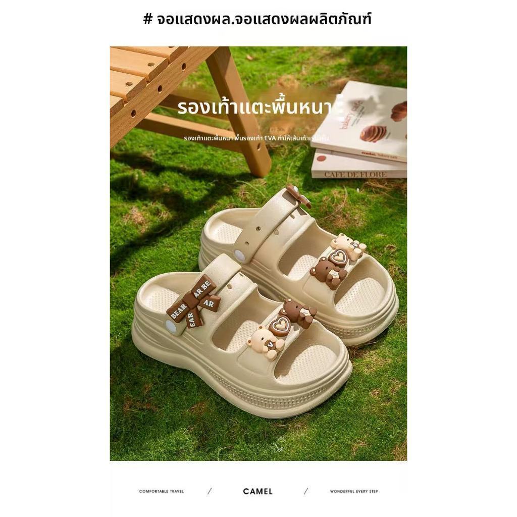 รองเท้าแตะหญิงพื้นหน้ายก ฤดูร้อน มีส้นสำหรับในบ้าน ในร่ม แฟชั่น สำหรับห้องน้ำ เพิ่มความสูง กันลื่น ใส่เทียวนอกบ้านBB038