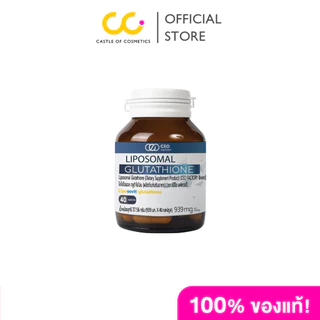 Ceo Factory Liposomal Glutathione (38g) ไลโปโซมอล กลูต้าไธโอน