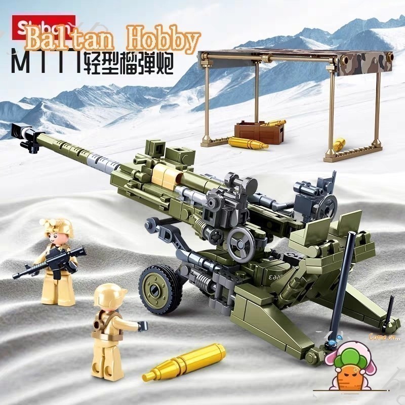 Bemular Hobby HT3X H2 บล็อกสงครามโลกครั้งที่สอง Anti Tank Artillery Howitzer M777 Artillery Anti เคร