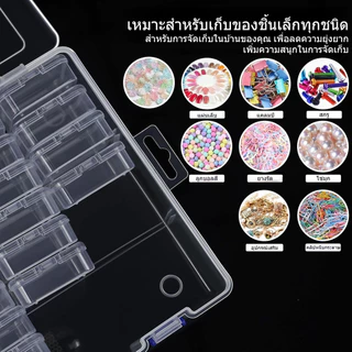 45 ชิ้น กล่องจัดระเบียบลูกปัด DIY ภาพวาดเพชรเจาะกล่องเก็บ, ลูกปัดและ พลอยเทียม ออแกไนเซอร์กรณีสําหรับเล็บอุปกรณ์ศิลปะและหัตถกรรม กล่องใส่ของอเนกประสงค์