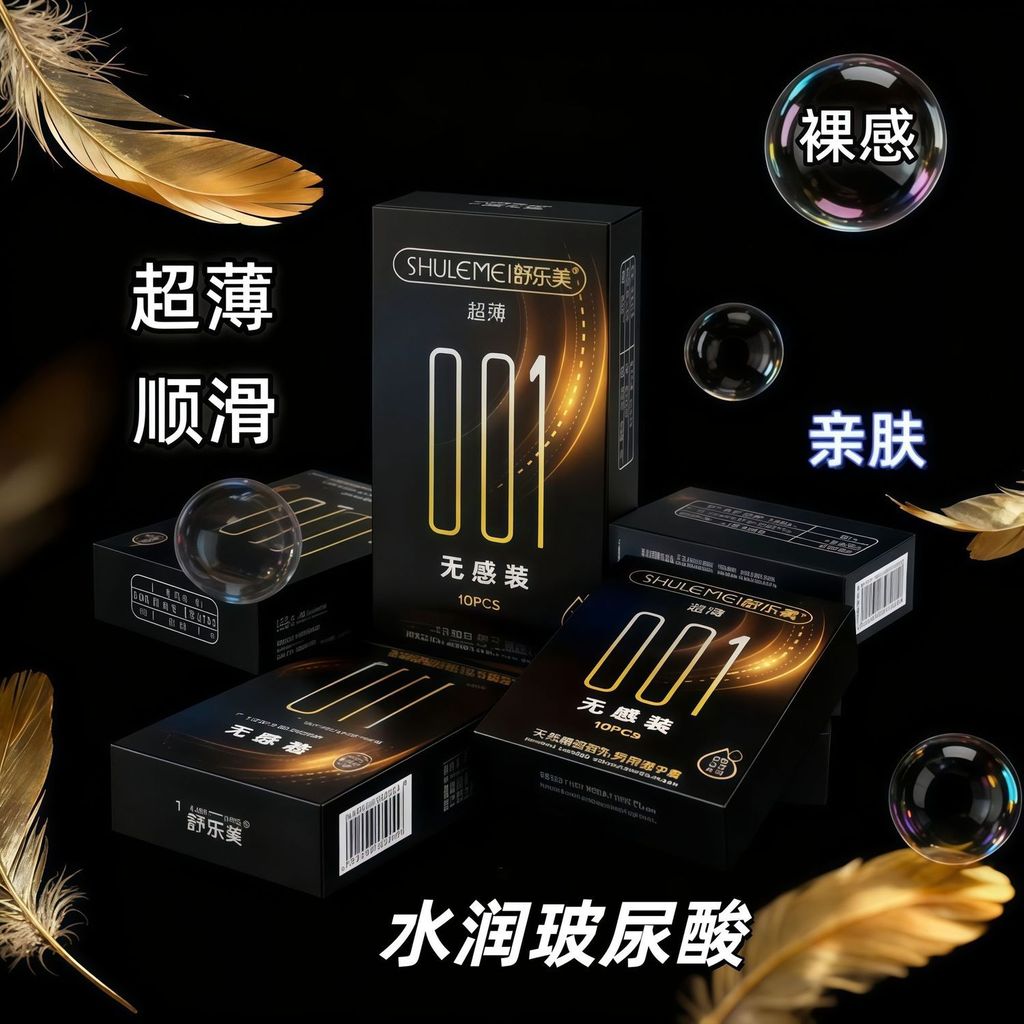 Messile Condom Black Gold Ultra-Thin 001 Condom Suit Urinary Acid Mens Non-Feeling