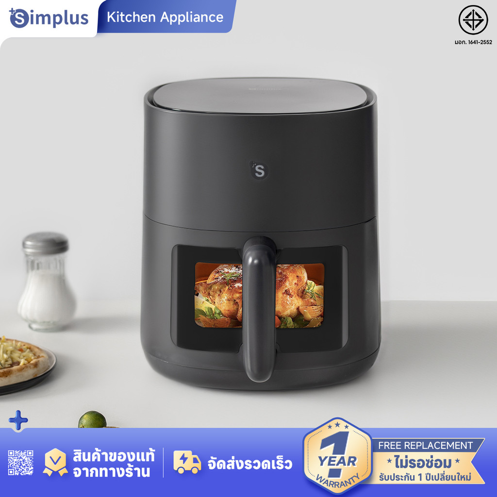 Simplus Air Fryer หม้อทอดไร้น้ำมัน ความจุ 5L สำหรับใช้ในครัวเรือน มัลติฟังก์ชั่น Gen-S Series KQZG01