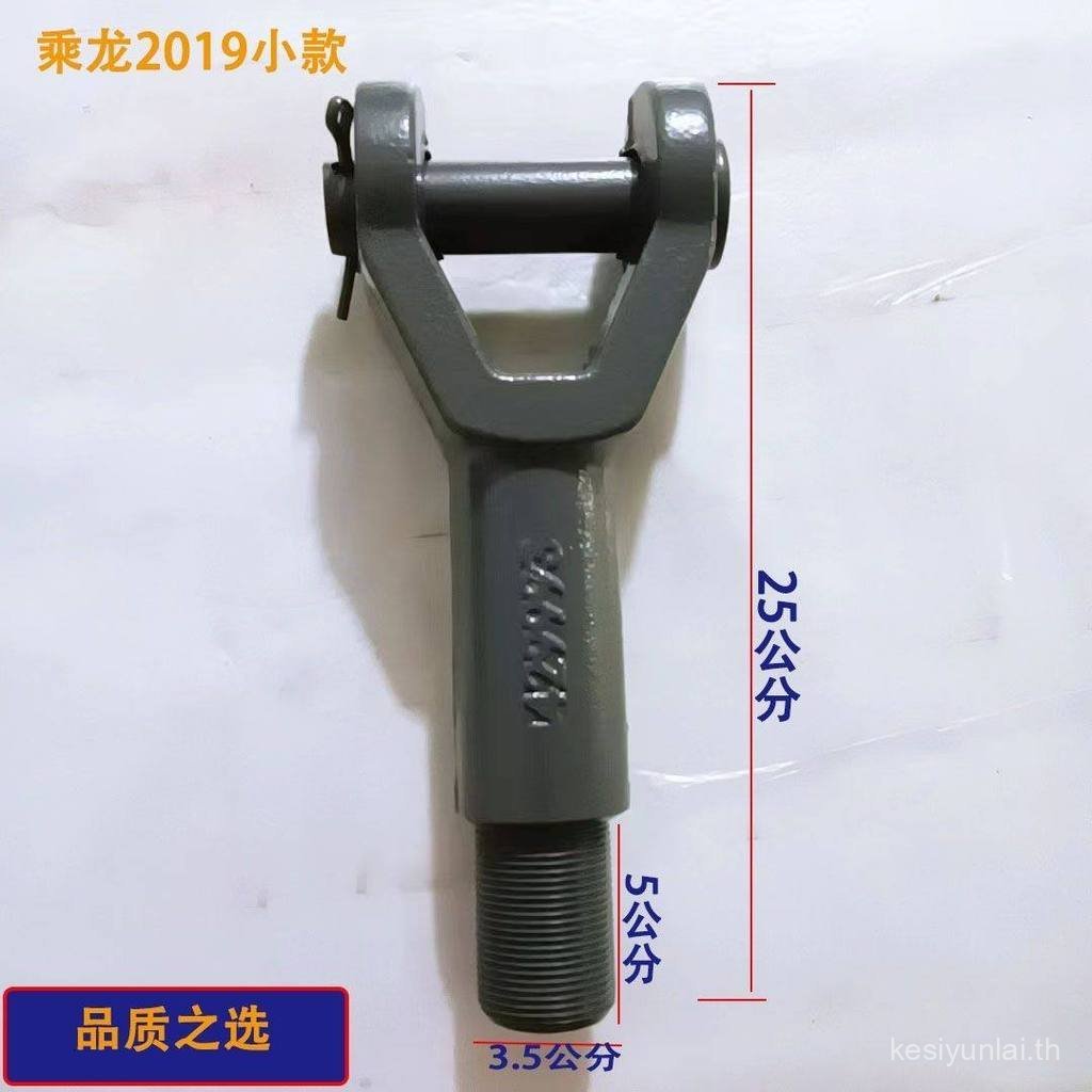 เหมาะสําหรับ Chenglong M3 Front Trailer Hook Trailer Hook รุ่นหนา Chenglong H7M3H5 Front Trailer Hoo