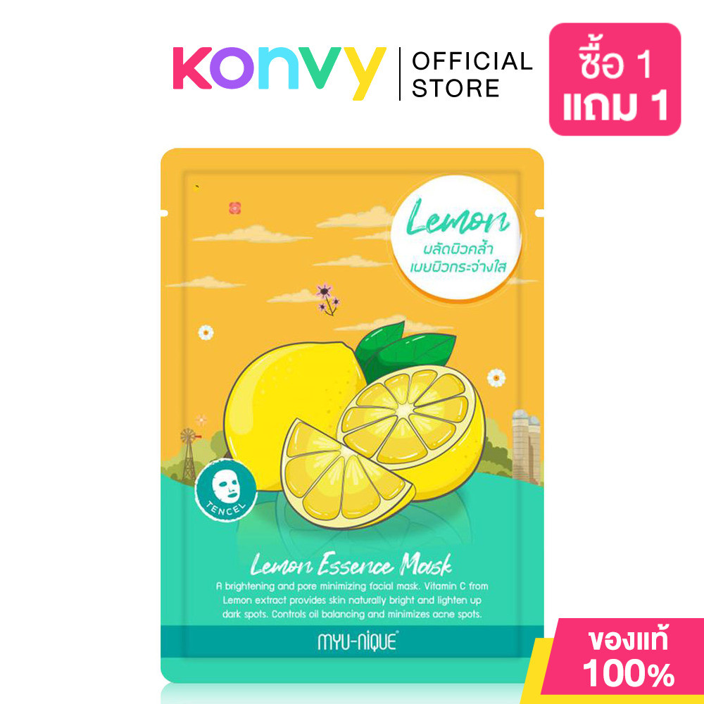 MYU-NIQUE Lemon Essence Mask 25g มิว-นิค มาสก์เลมอน.