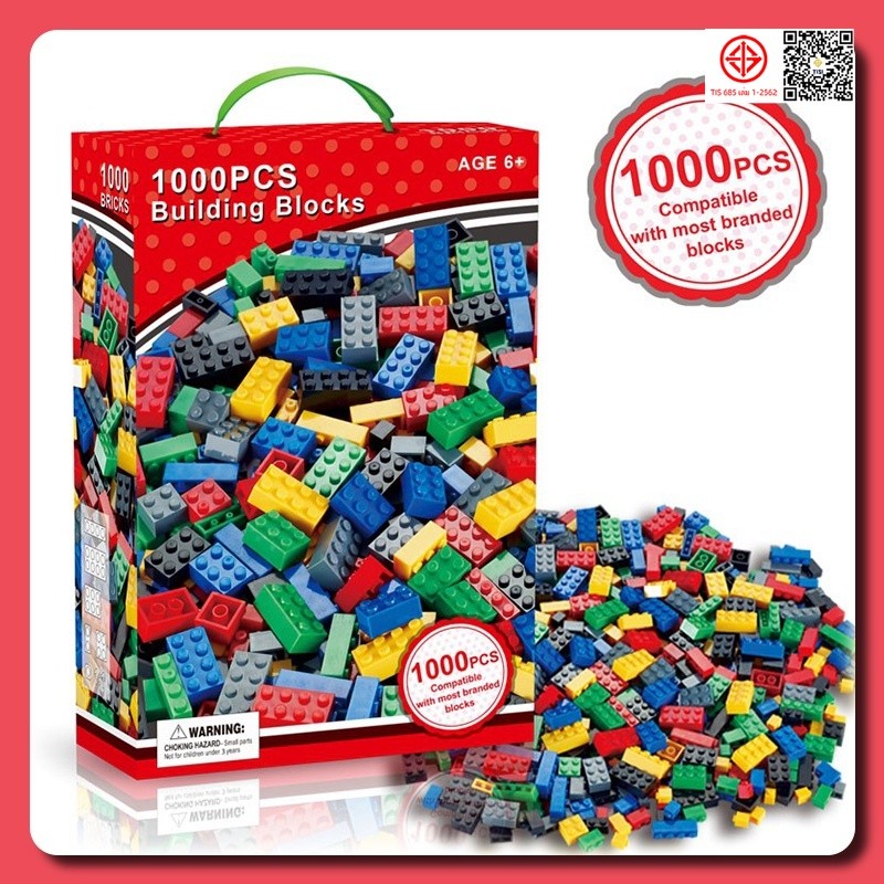 ของเล่นเด้ก1000 ชิ้น ชิ้นพร้อมกล่องช่วยเสริมพัฒนาการสร้างความคิดของเล่นเด็ก Toys สร้างเสริมพัฒนาการเด็กของเล่นสำหรับเด็ก