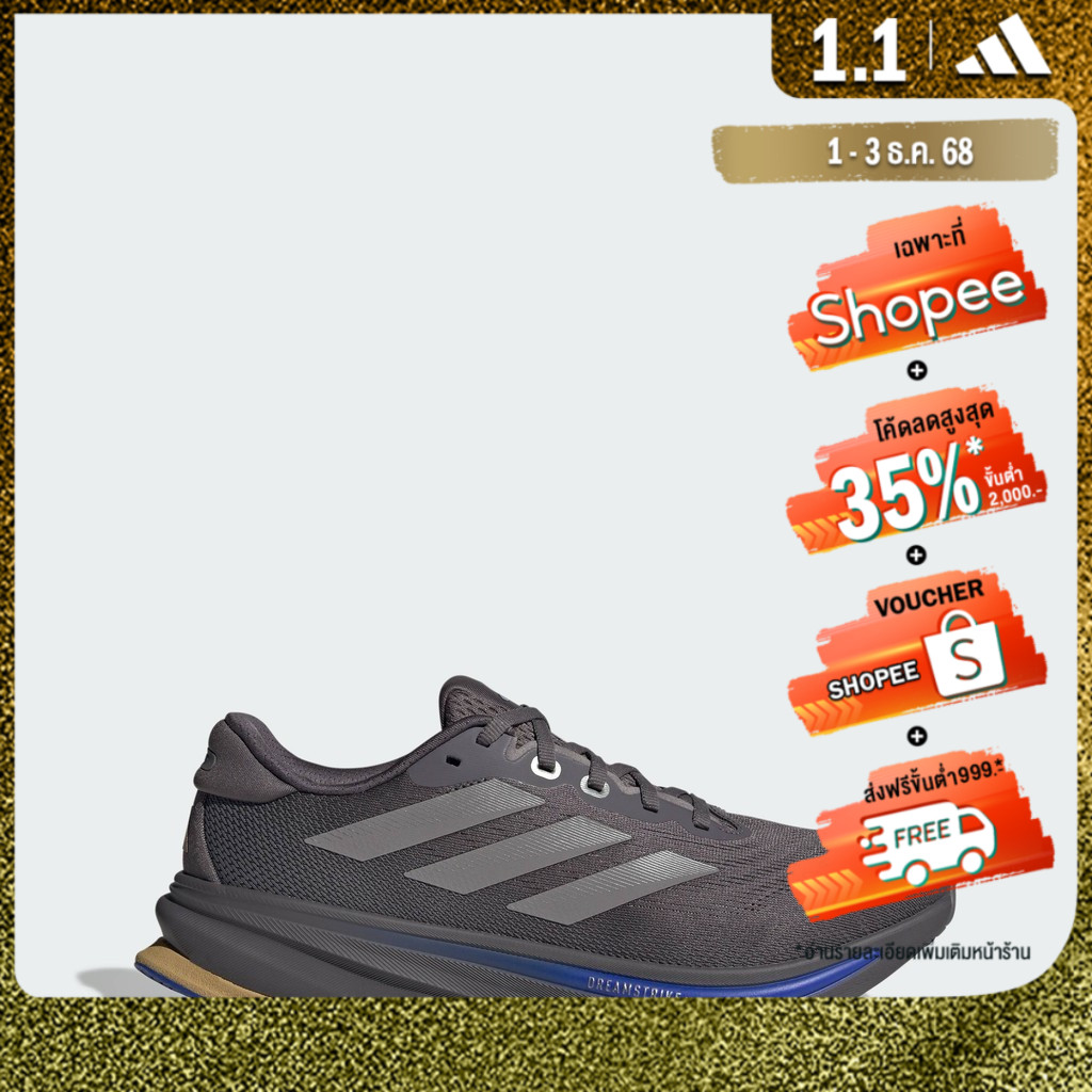 adidas Running Supernova Rise 2 Running Shoes Men Grey JI1409