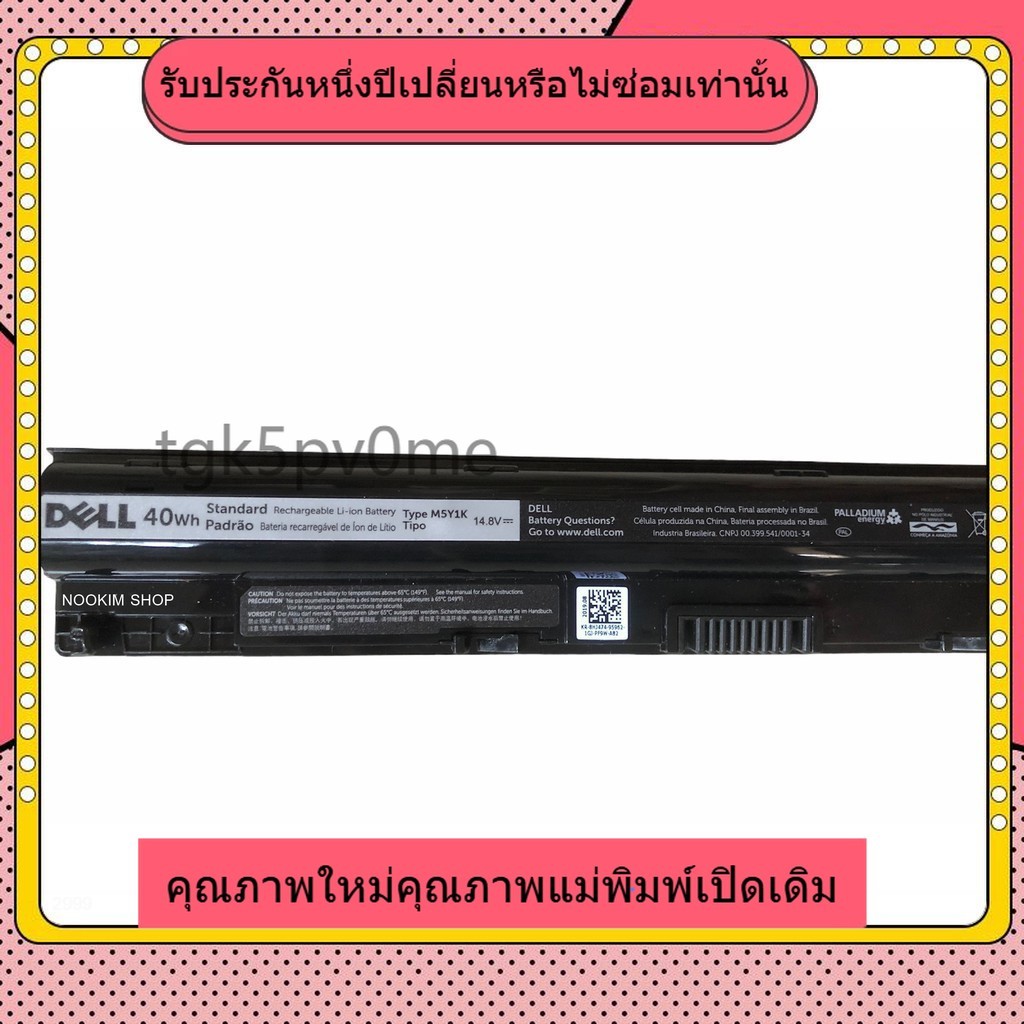 ❅OEM for DELL M5Y1K 3451 3452 3458 3462 3465 3467 3558 3551 5451 5452 5558 5758 E5470 WKRJ2 GXVJ3 HD