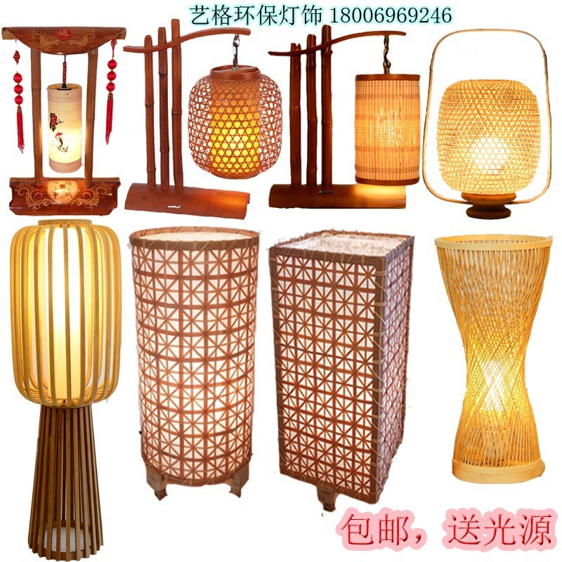 Chinese Style Table Lamp Bamboo Art Table Lamp Bedside Table Lamp Japanese Style Korean Style Thai S